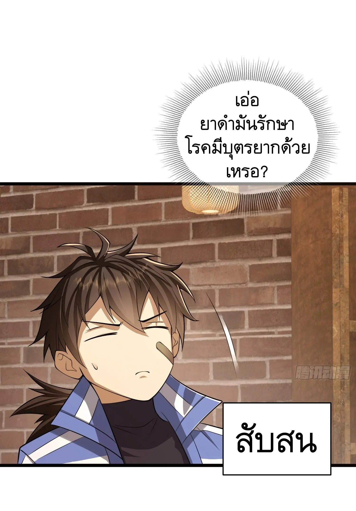 หน้า 66 จาก 69