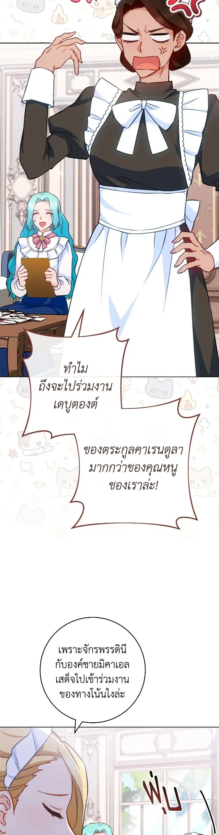 หน้า 3 จาก 40