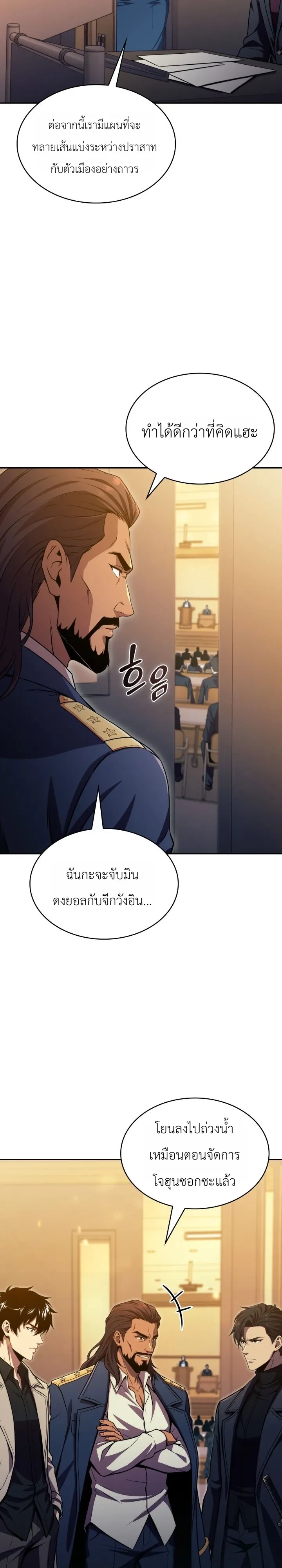 หน้า 29 จาก 36