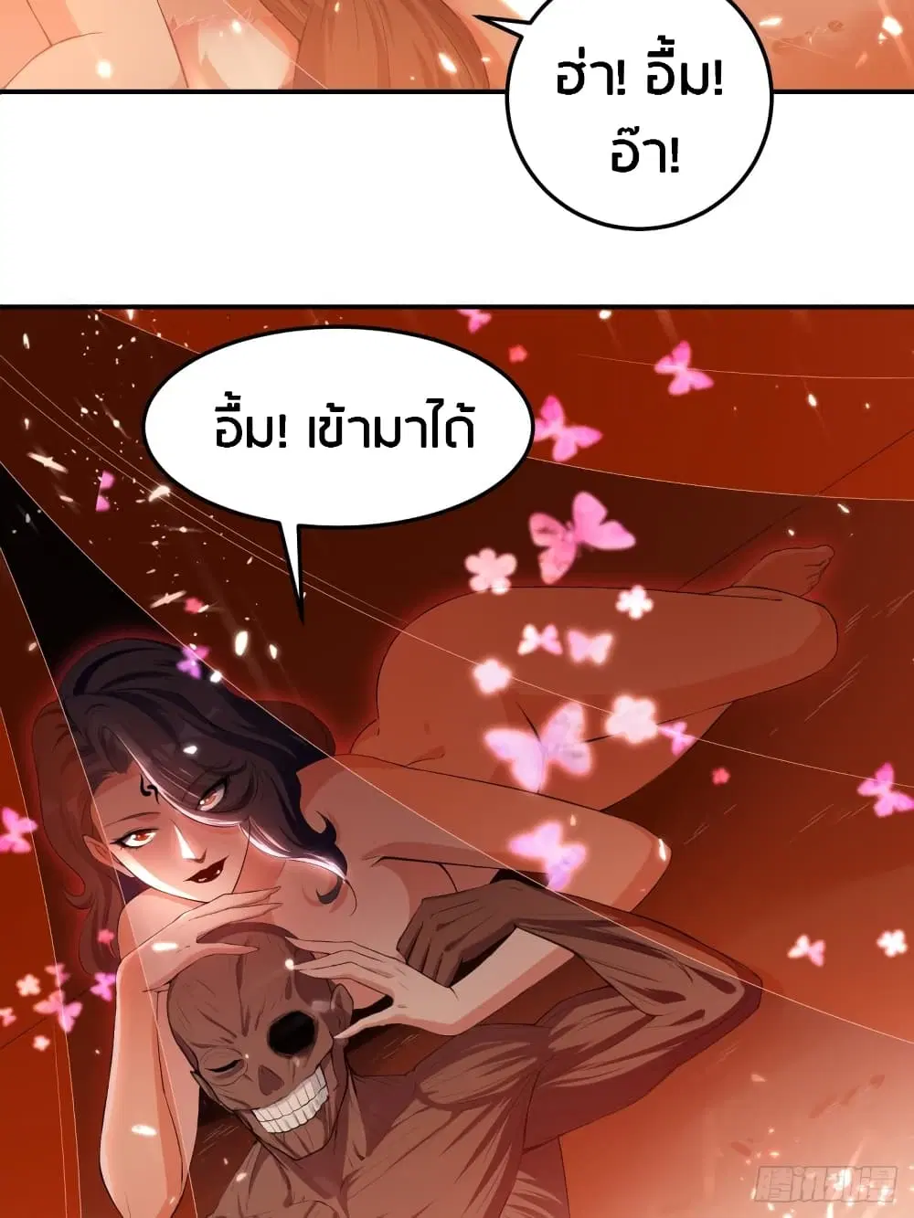 หน้า 21 จาก 35