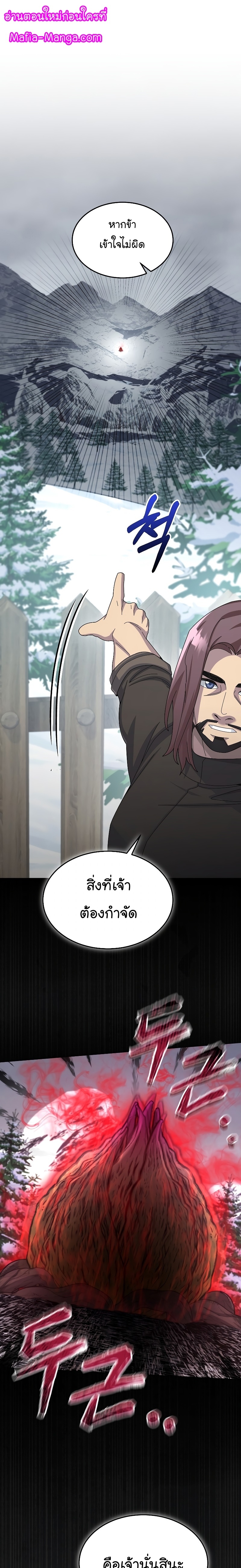 หน้า 1 จาก 24