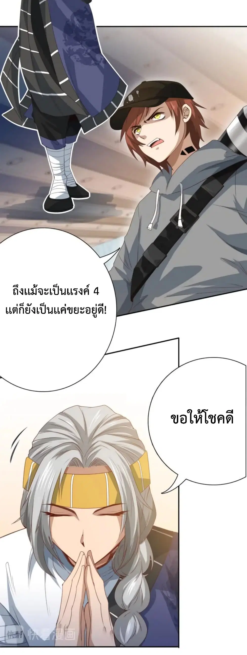 หน้า 9 จาก 58