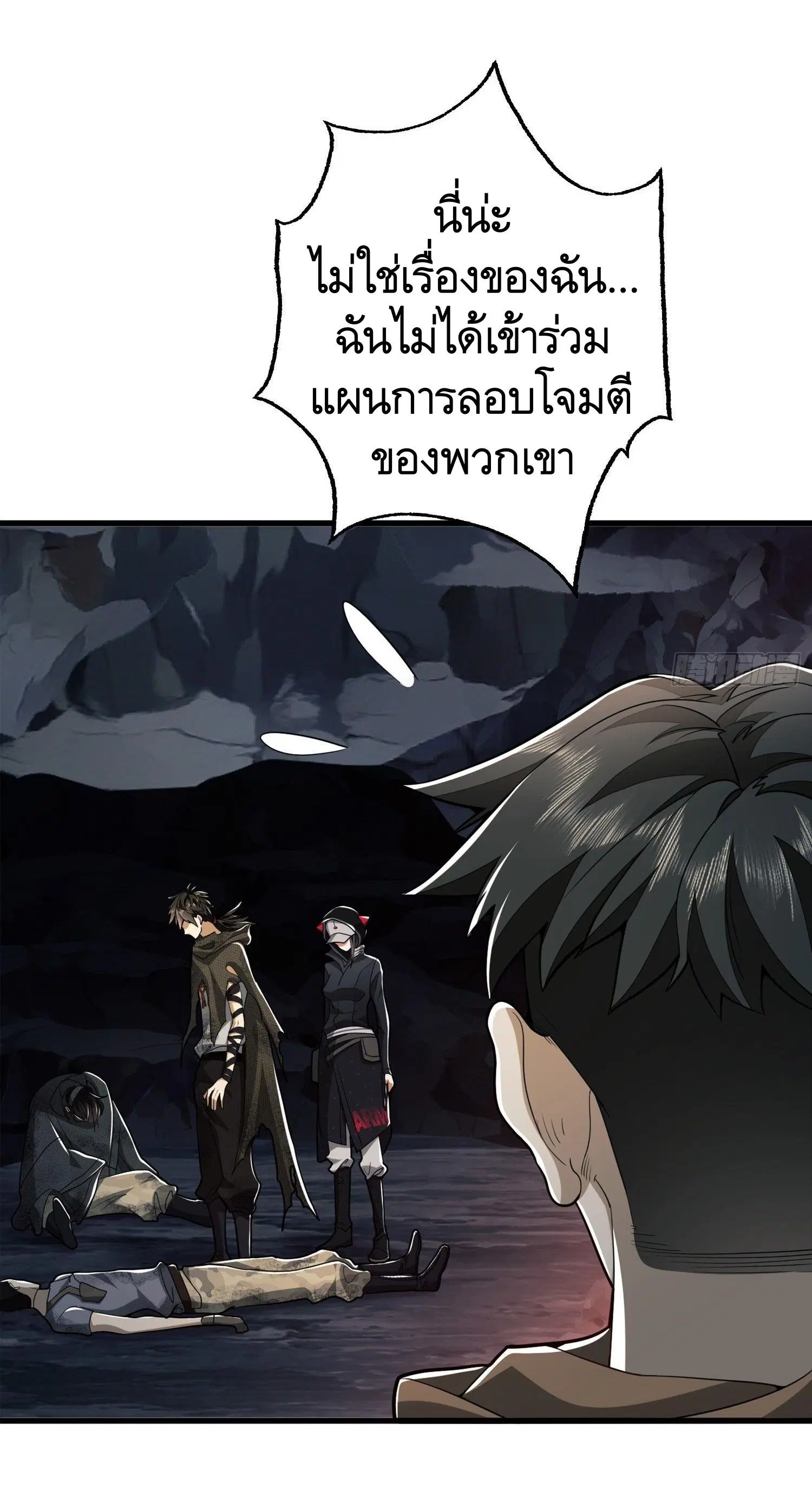 หน้า 18 จาก 45