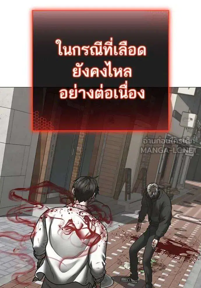 หน้า 38 จาก 189