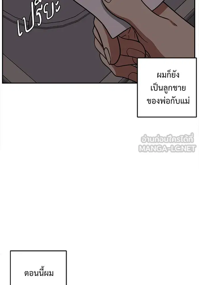 หน้า 141 จาก 145