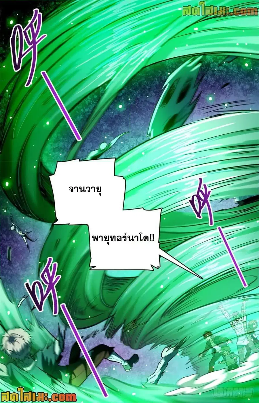 หน้า 13 จาก 14