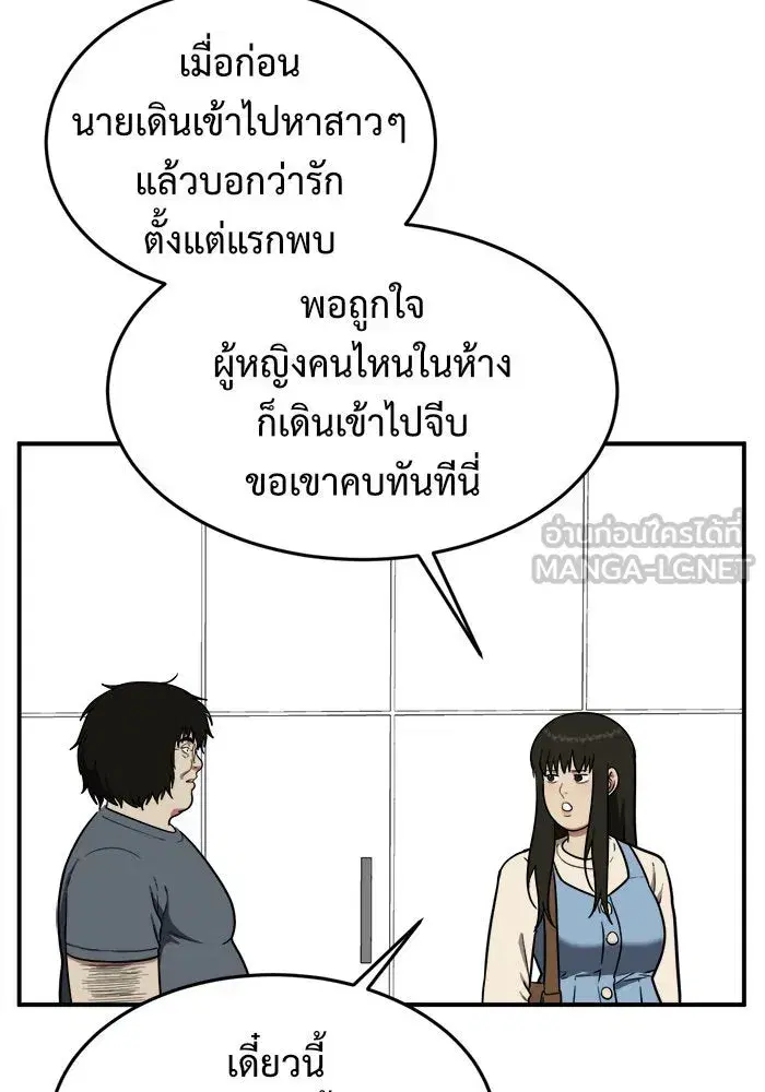 หน้า 123 จาก 183