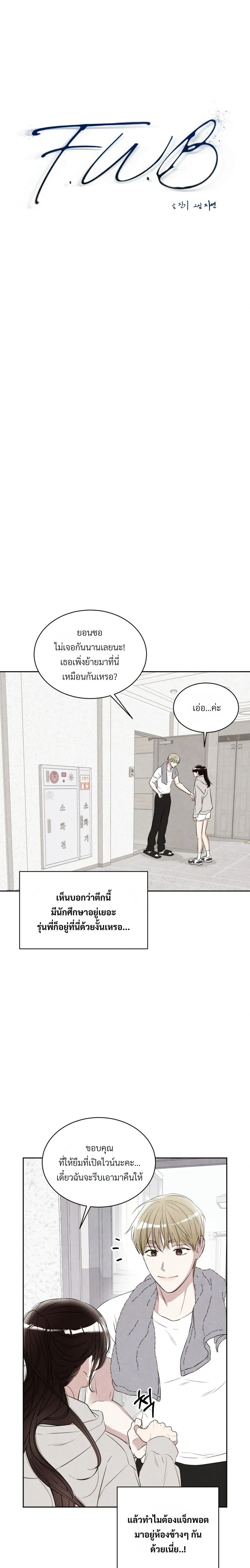 หน้า 2 จาก 24