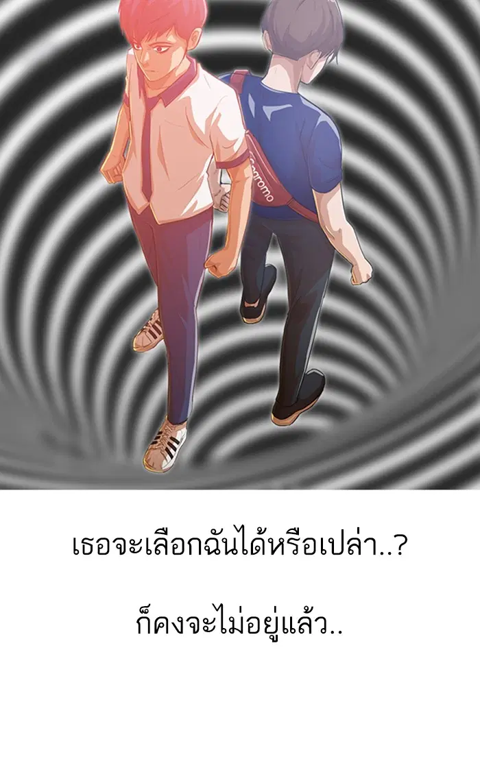 หน้า 88 จาก 126