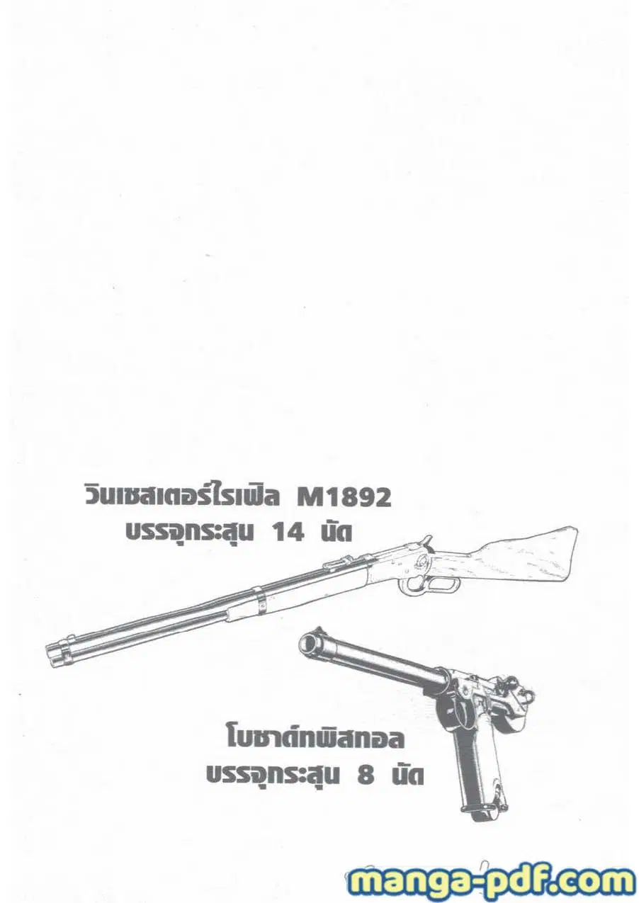 หน้า 19 จาก 19
