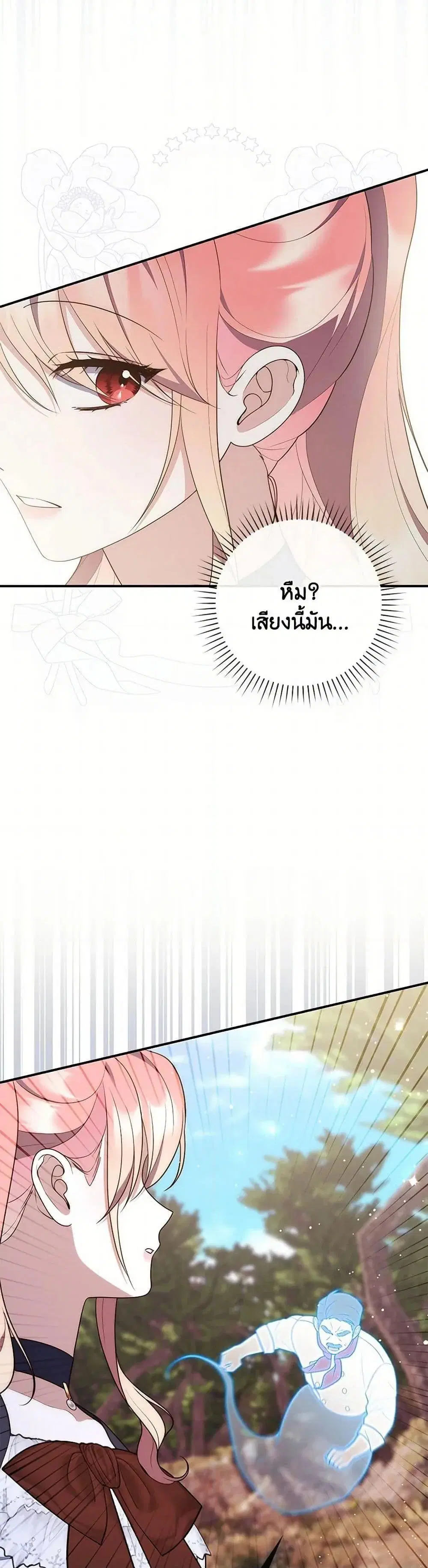 หน้า 48 จาก 52