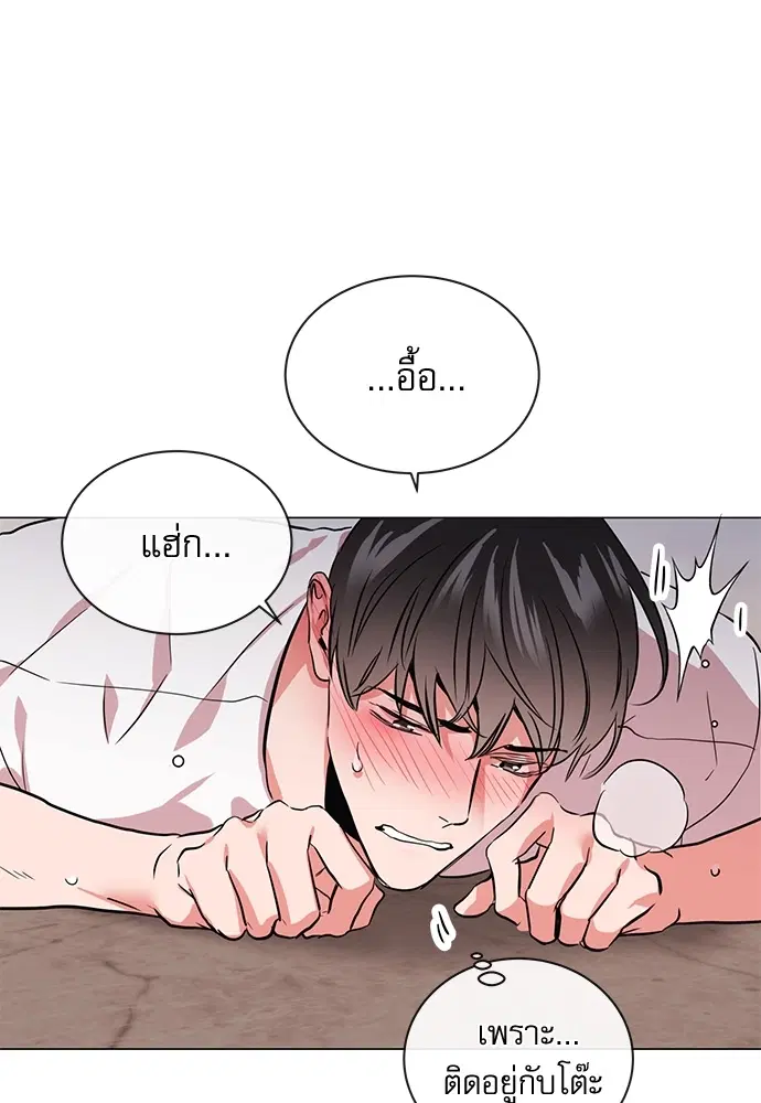 หน้า 48 จาก 60