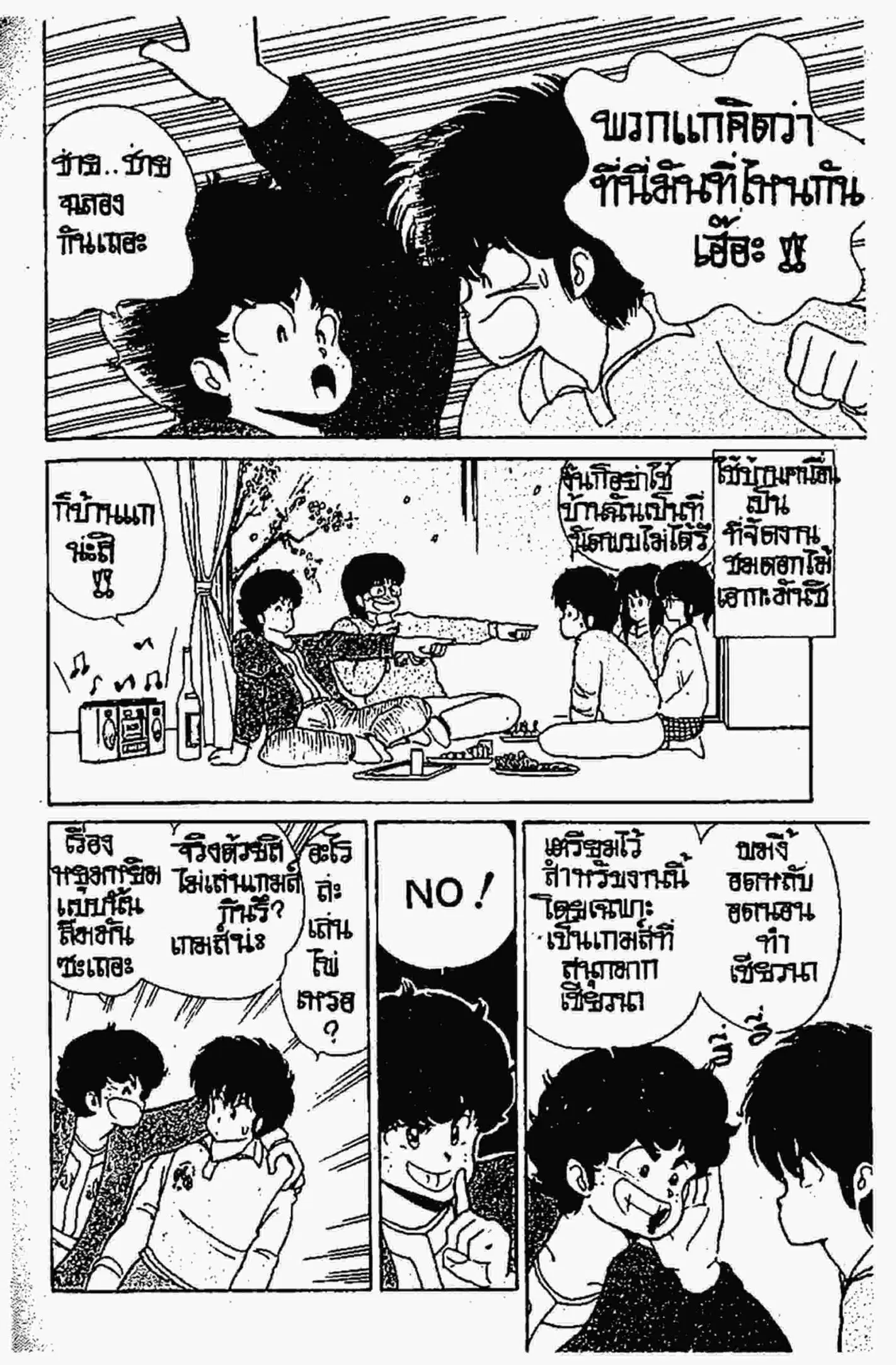 หน้า 3 จาก 22