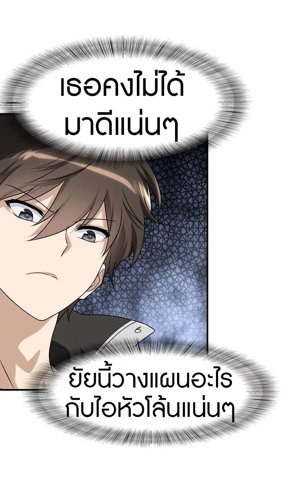หน้า 4 จาก 51