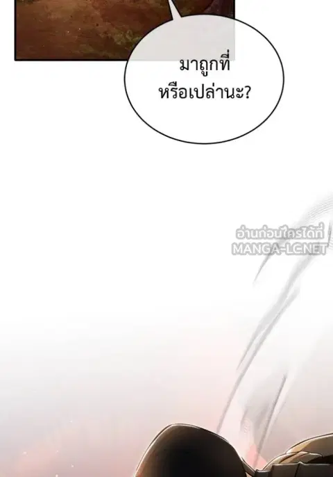 หน้า 109 จาก 135