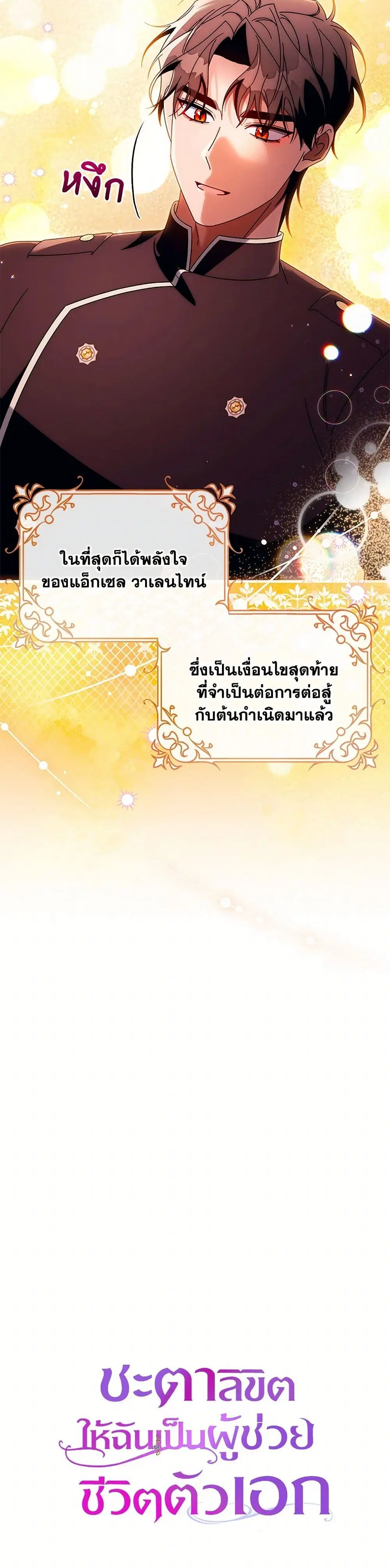 หน้า 41 จาก 42