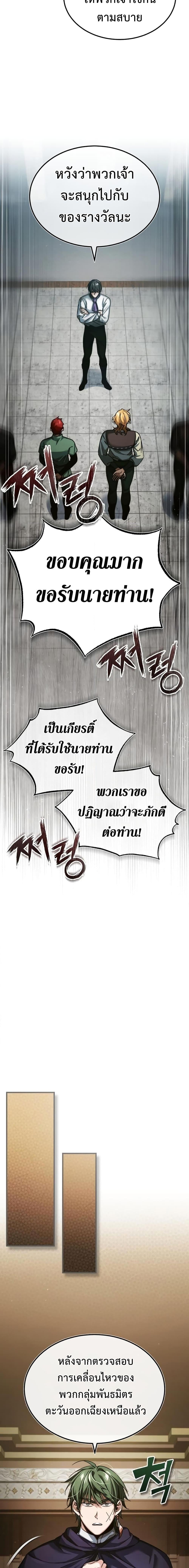 หน้า 9 จาก 28