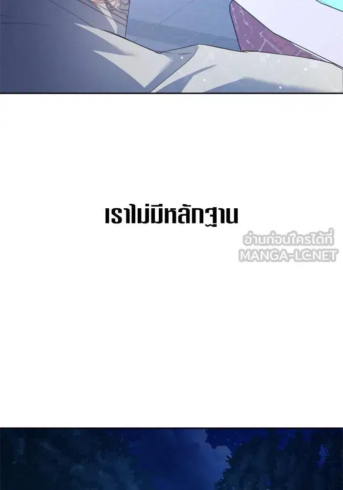 หน้า 27 จาก 172