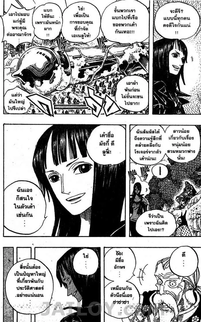 หน้า 16 จาก 20