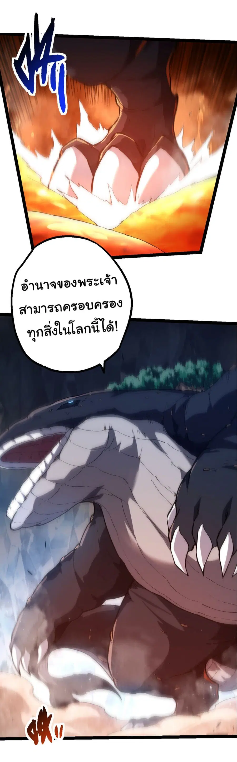 หน้า 23 จาก 40