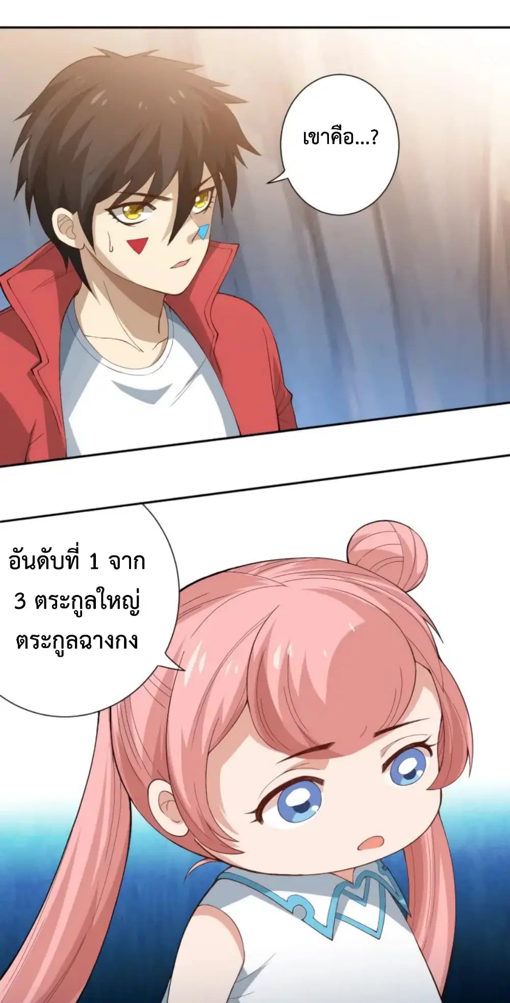 หน้า 43 จาก 87