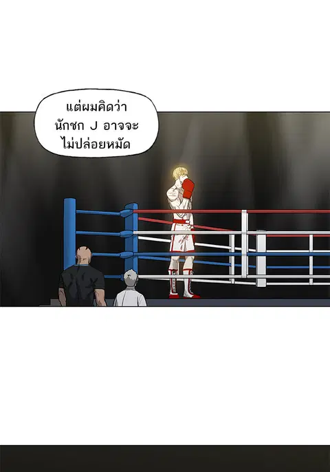 หน้า 136 จาก 144