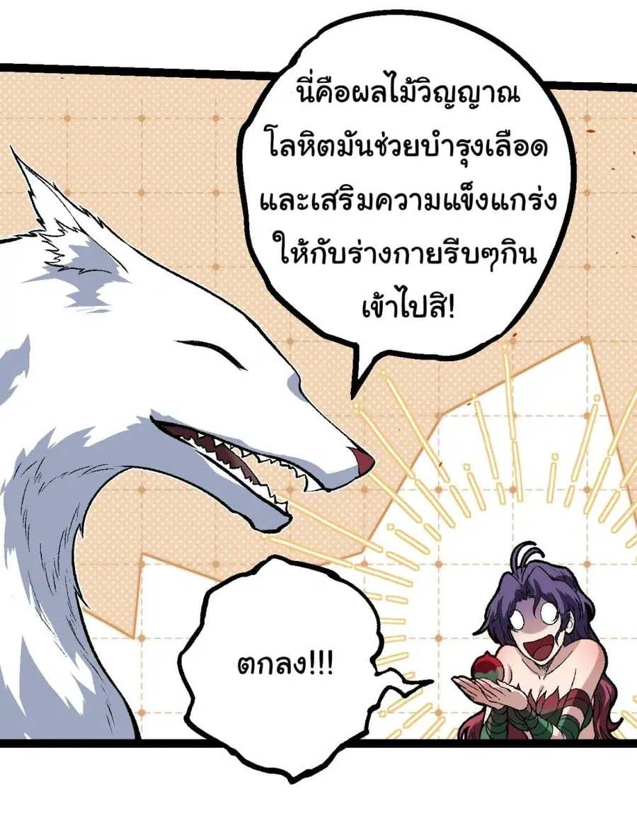 หน้า 8 จาก 49