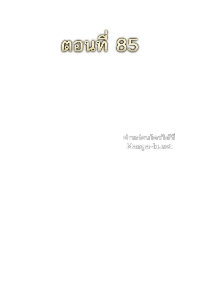 หน้า 79 จาก 115