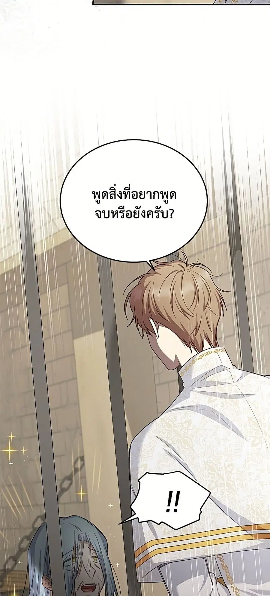 หน้า 22 จาก 52