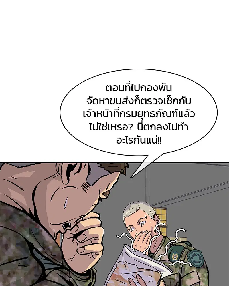 หน้า 6 จาก 86
