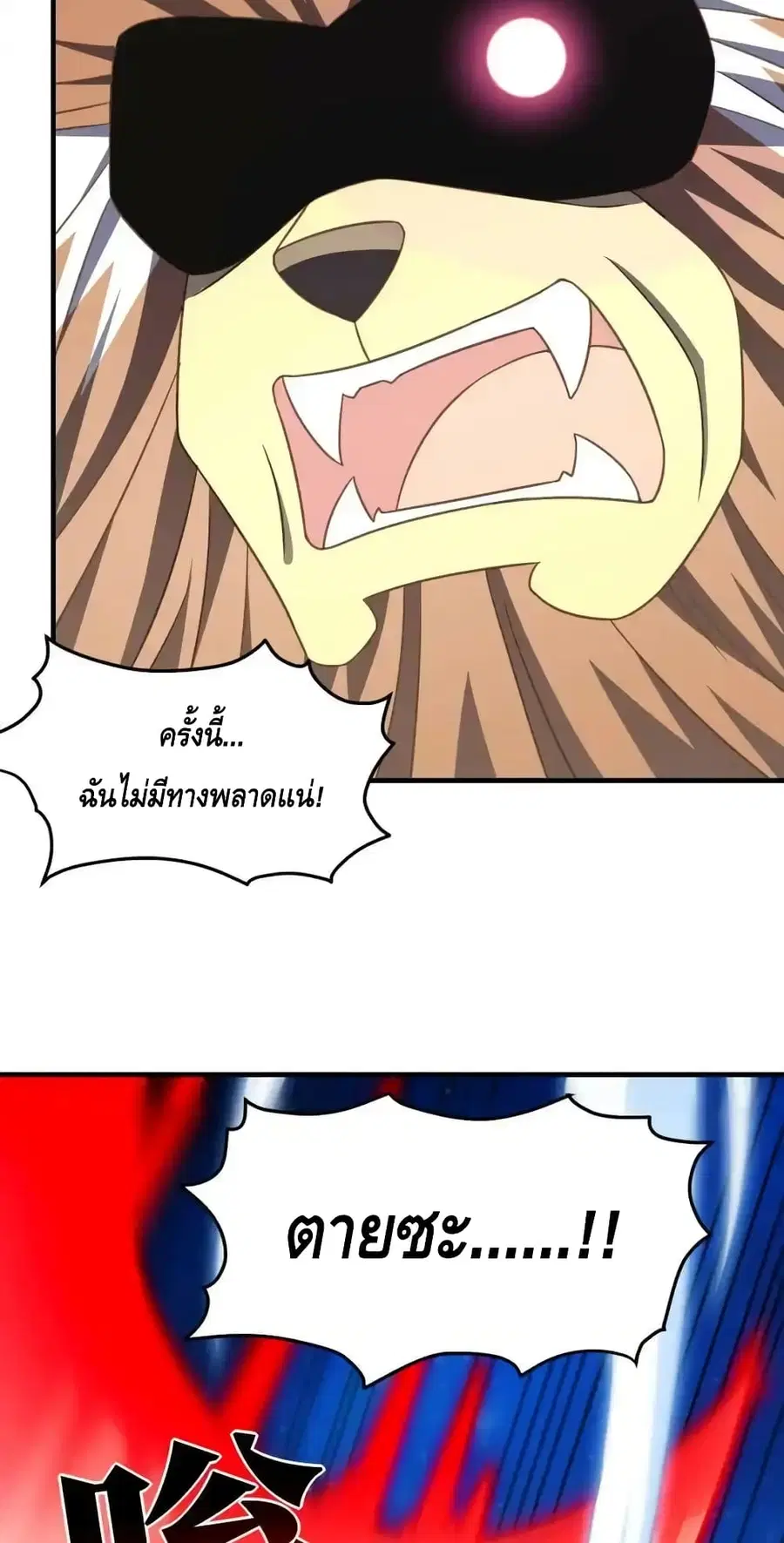 หน้า 17 จาก 62