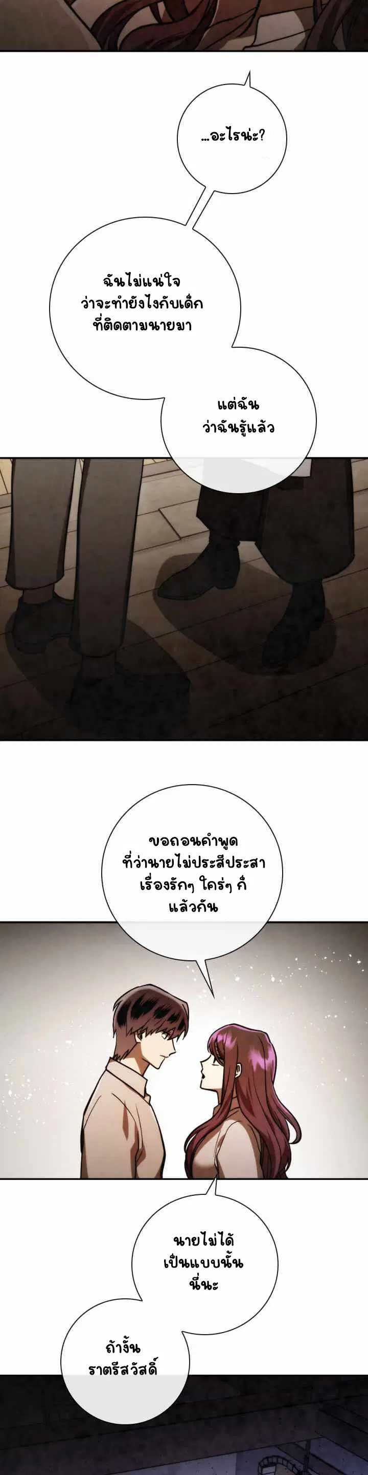หน้า 20 จาก 36