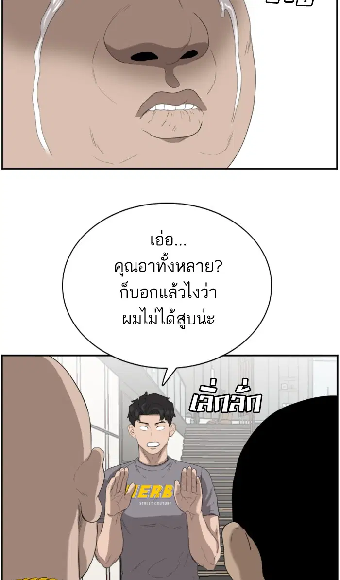 หน้า 102 จาก 112