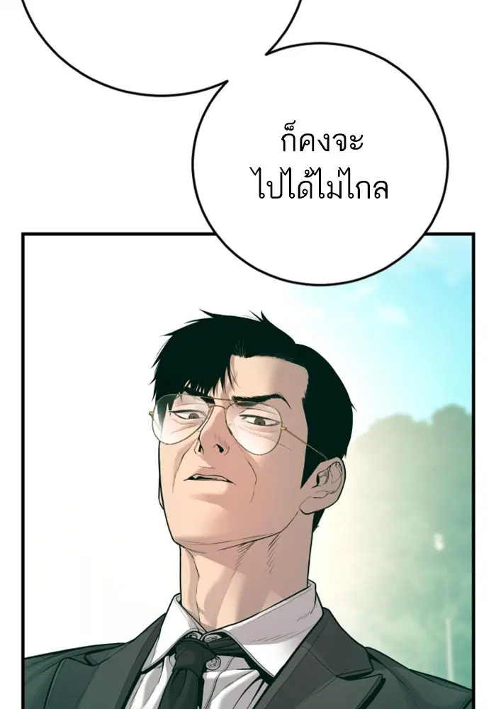 หน้า 140 จาก 260