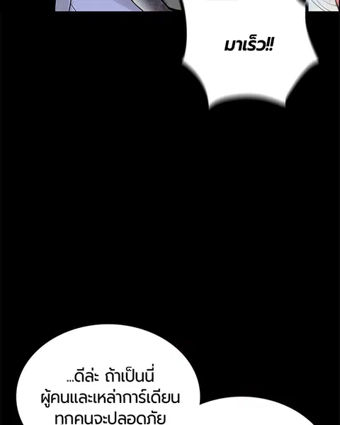 หน้า 11 จาก 147
