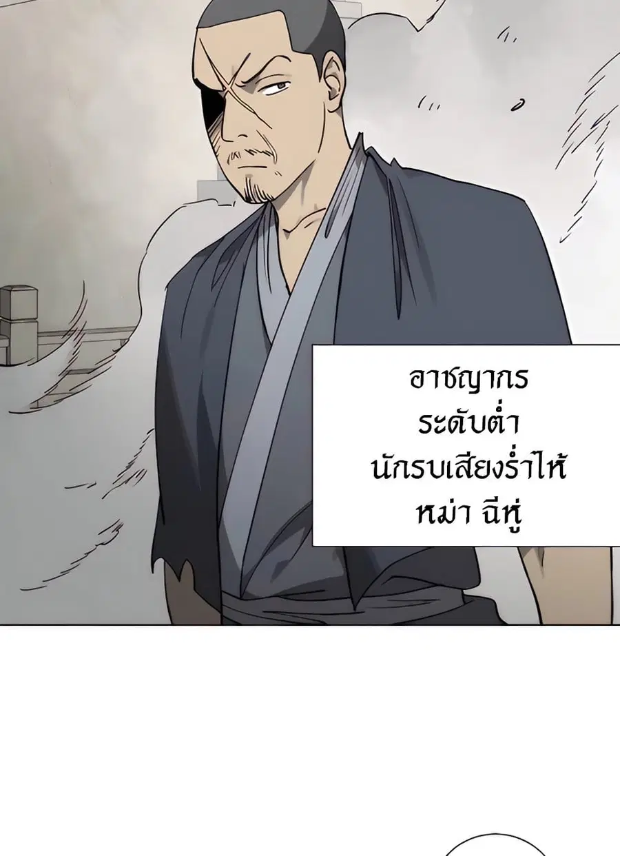 หน้า 31 จาก 140