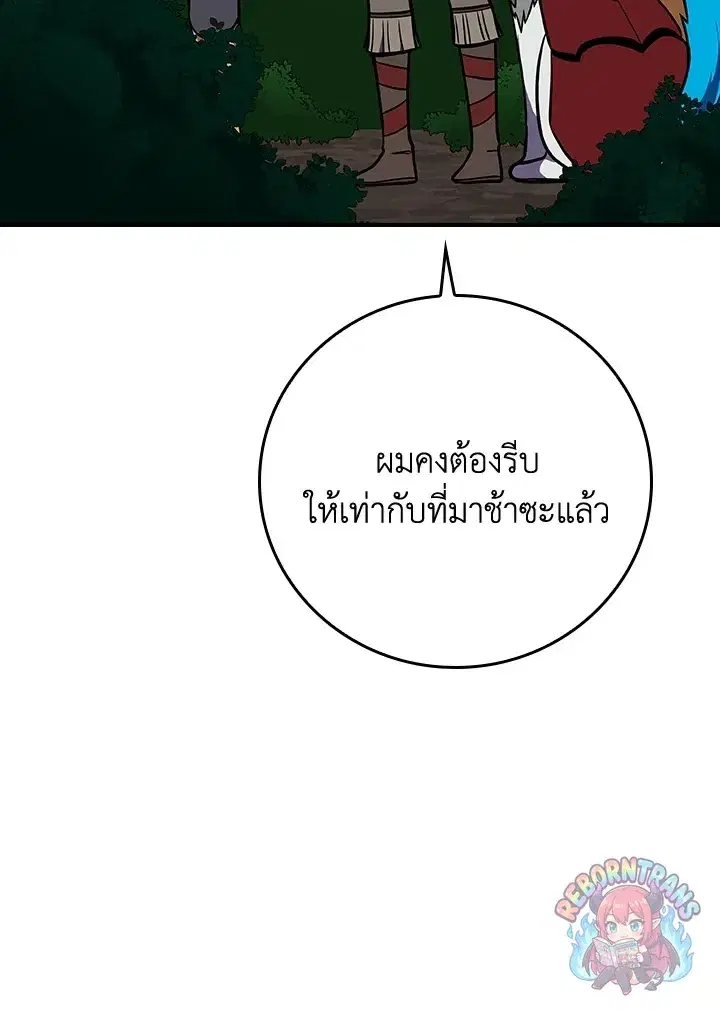 หน้า 56 จาก 155