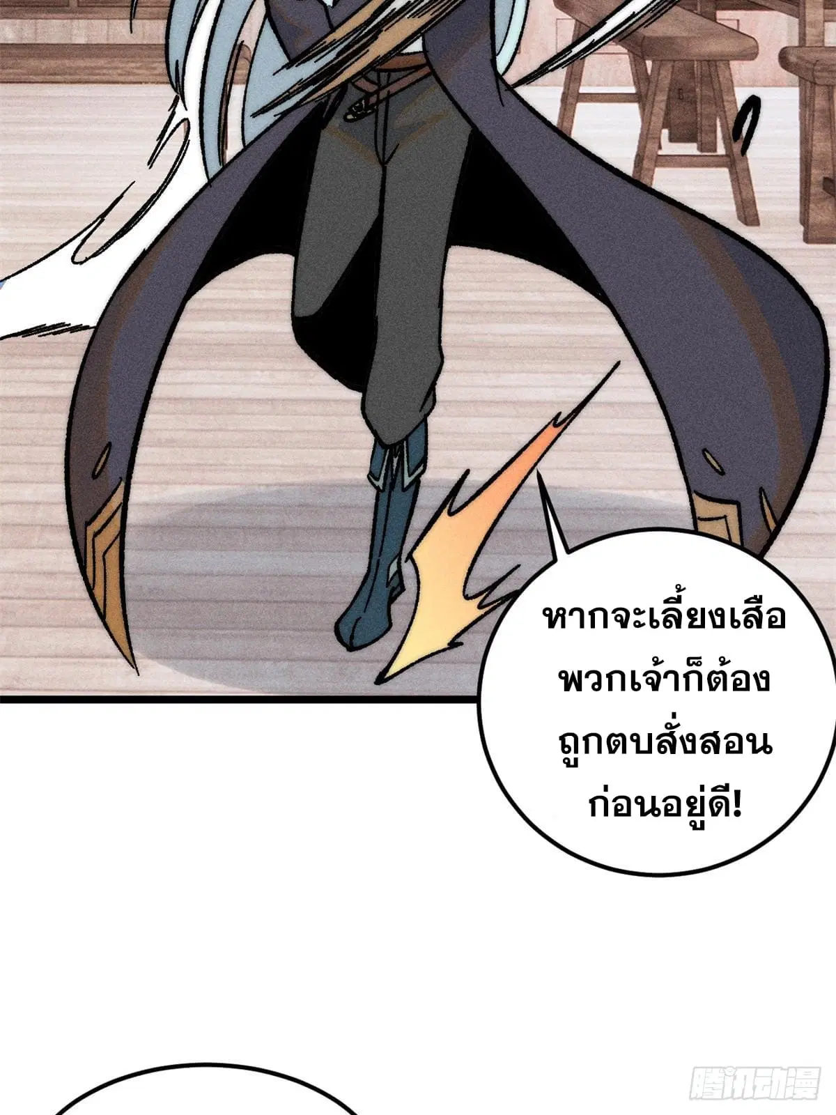 หน้า 22 จาก 79