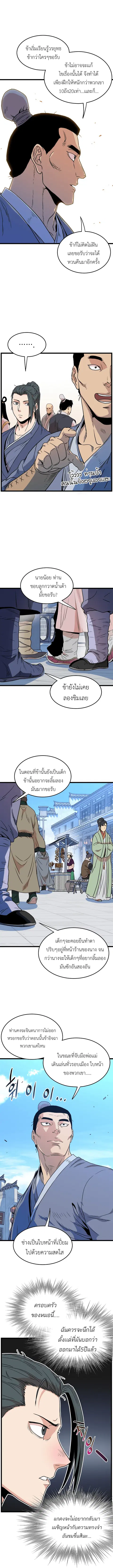 หน้า 10 จาก 15