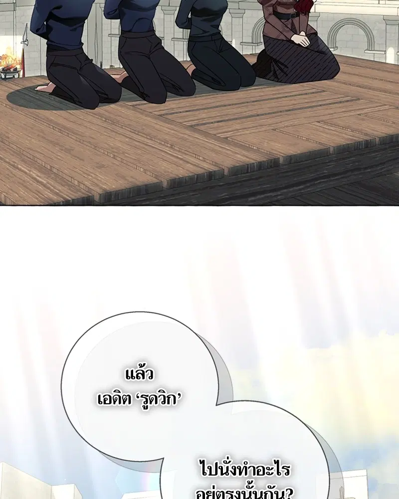 หน้า 24 จาก 102