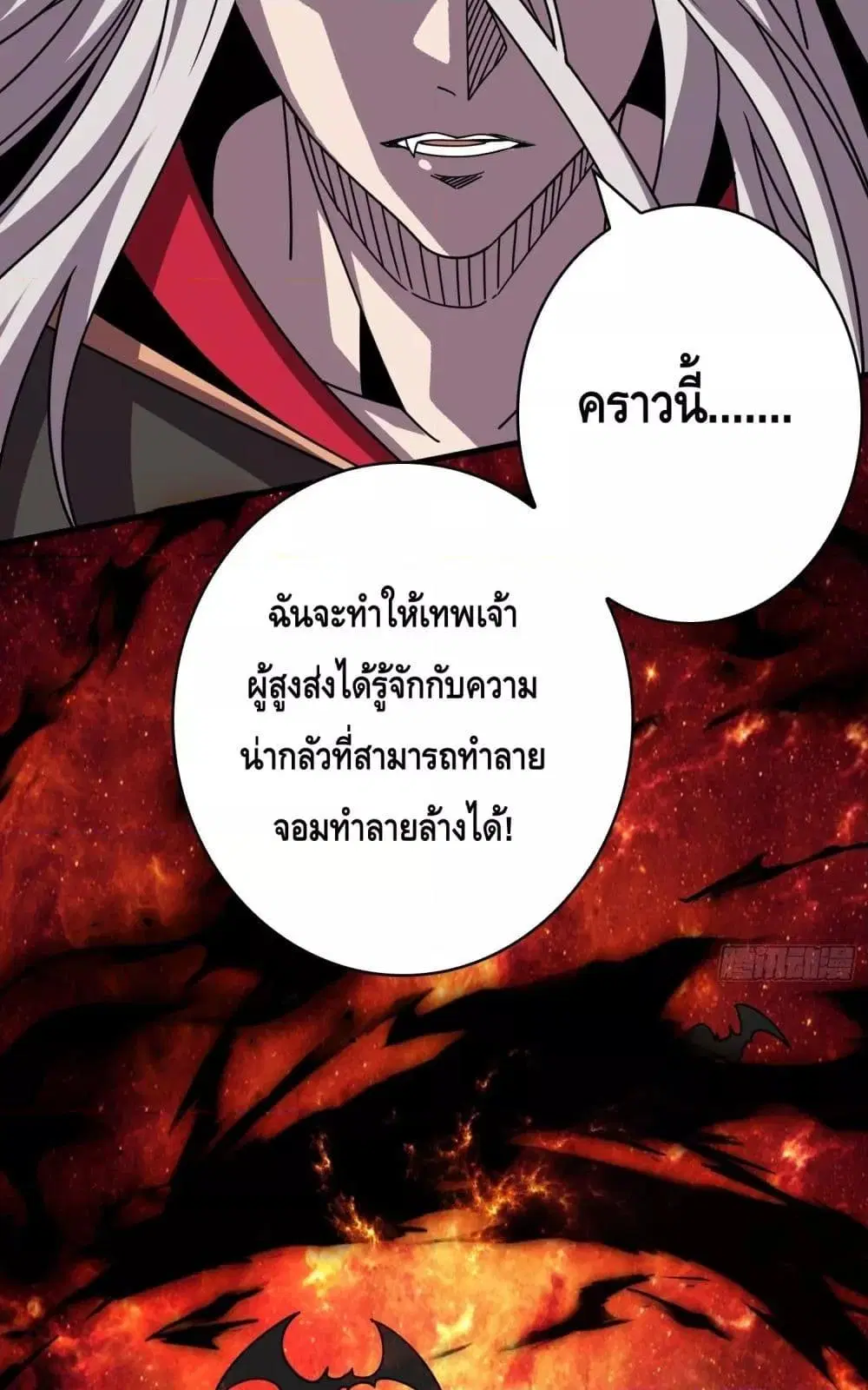 หน้า 37 จาก 52