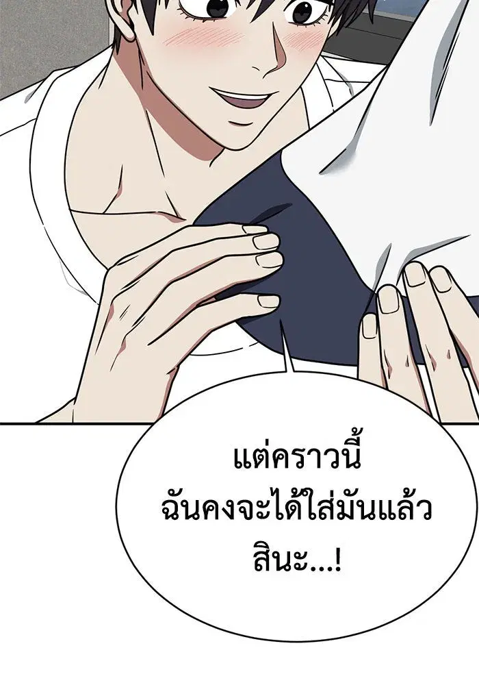 หน้า 79 จาก 161