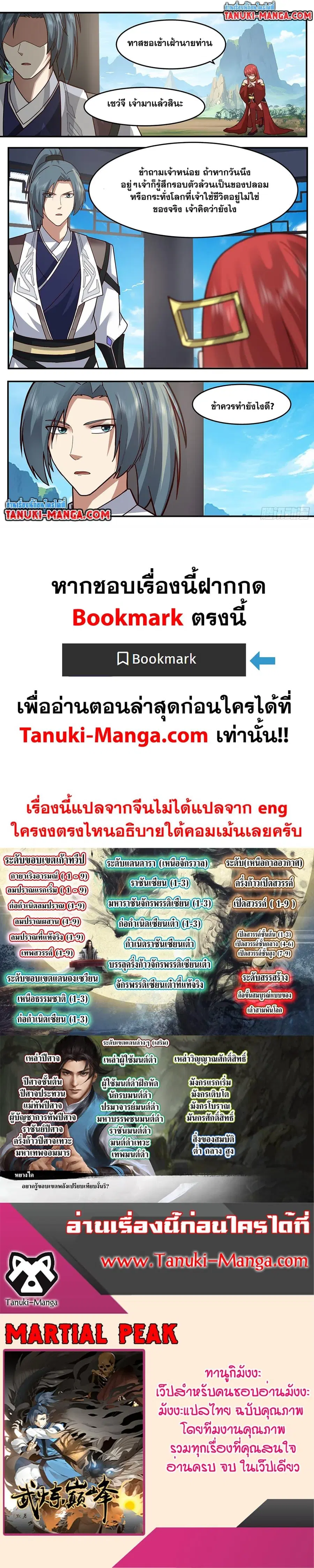 หน้า 12 จาก 12