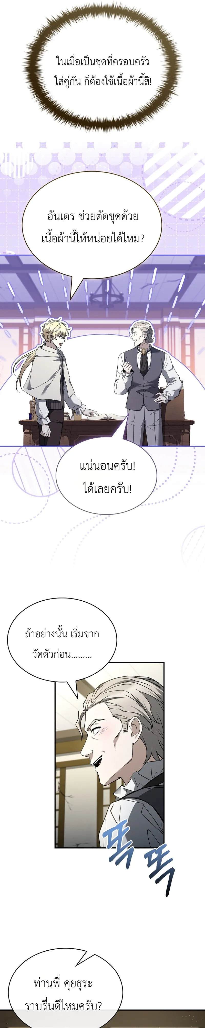 หน้า 21 จาก 50