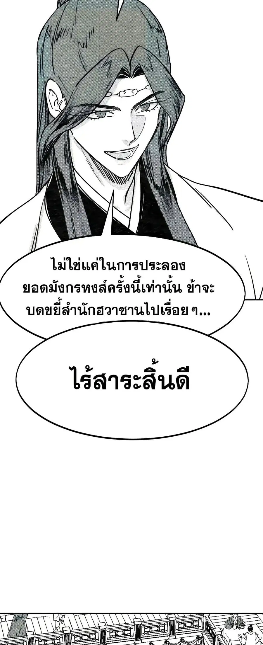 หน้า 19 จาก 32