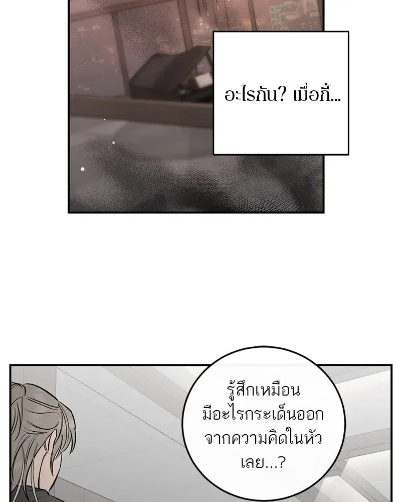 หน้า 83 จาก 143