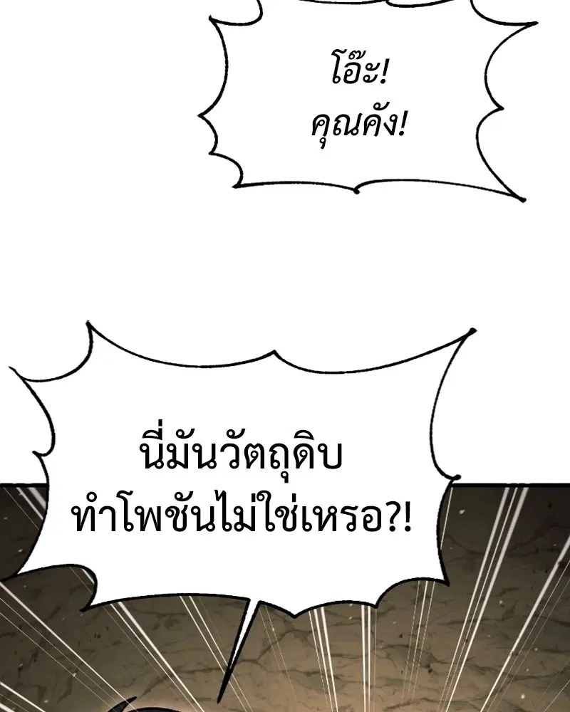 หน้า 50 จาก 130