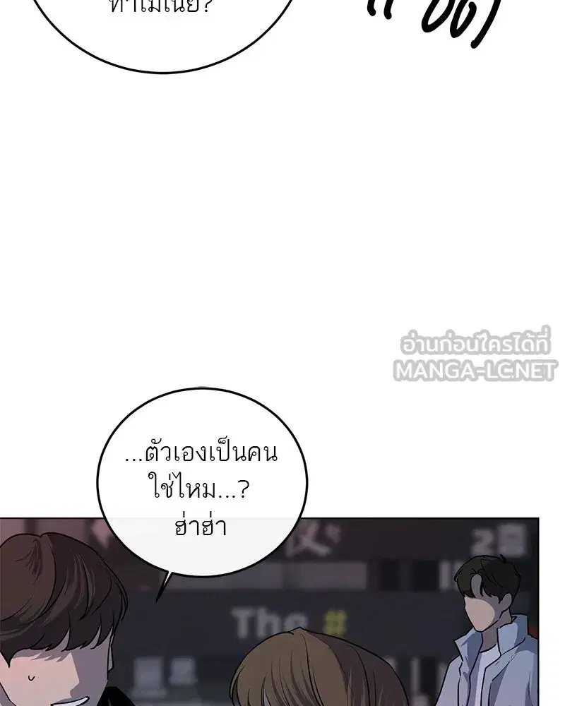 หน้า 78 จาก 127