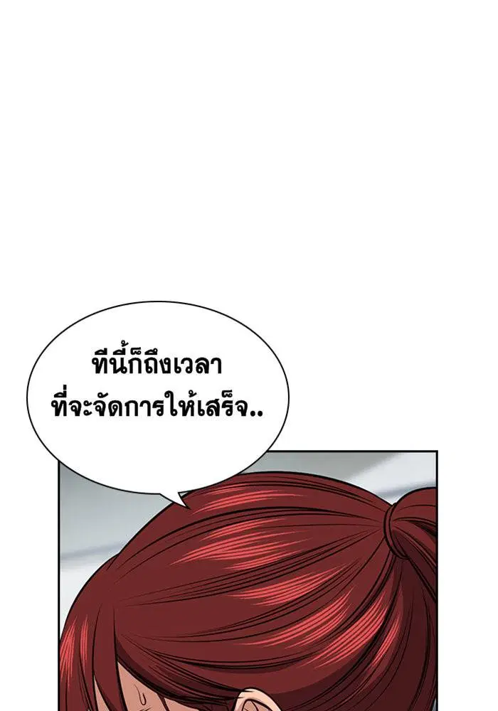 หน้า 66 จาก 148