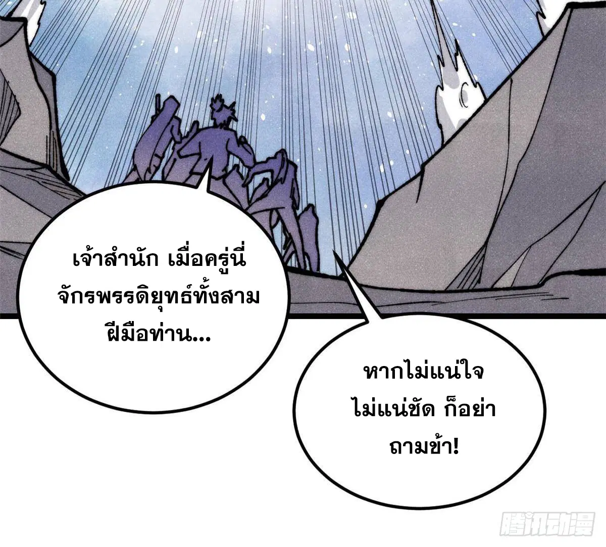 หน้า 63 จาก 75
